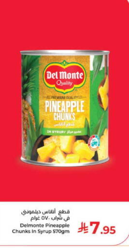 Pineapple available at Kabayan Hypermarket in KSA, Saudi Arabia, Saudi - Yanbu