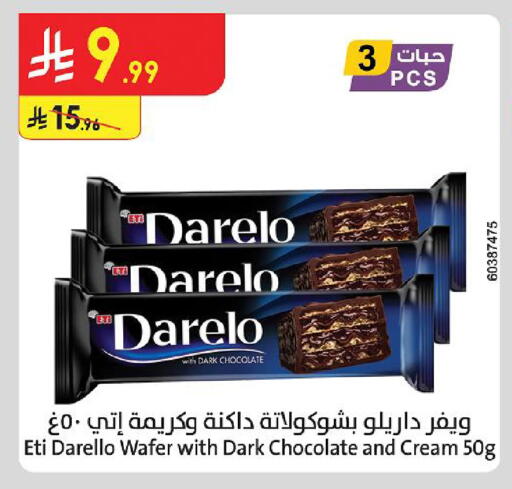 available at Danube in KSA, Saudi Arabia, Saudi - Jazan