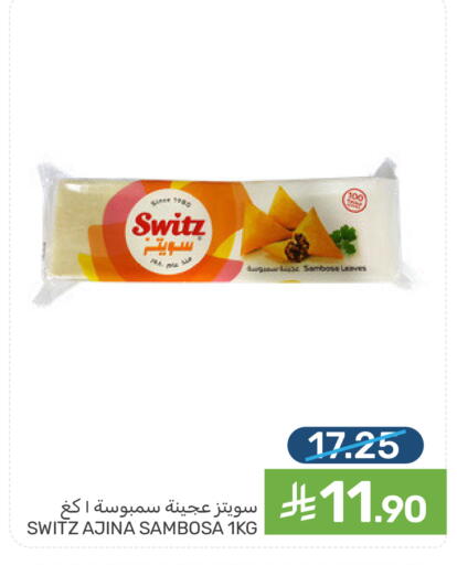 available at  مـزايــا in مملكة العربية السعودية, السعودية, سعودية - المنطقة الشرقية