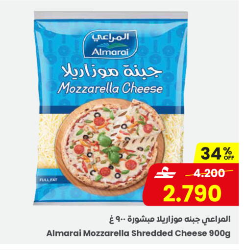 available at مركز سلطان in عُمان - صلالة