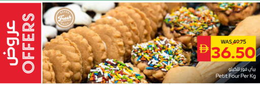 available at سبار هايبرماركت in الإمارات العربية المتحدة , الامارات - أبو ظبي