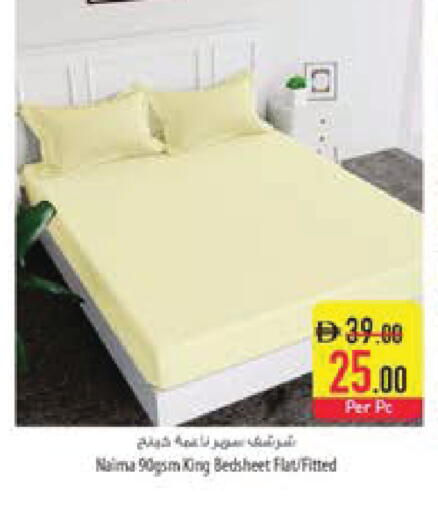 available at السفير ماركت in الإمارات العربية المتحدة , الامارات - ٱلْعَيْن‎