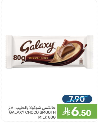 available at Mazaya in KSA, Saudi Arabia, Saudi - Dammam