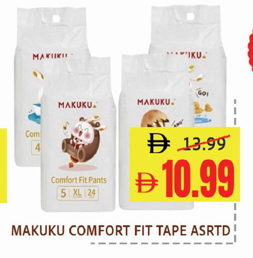 available at Leptis Hypermarket  in UAE - Al Ain