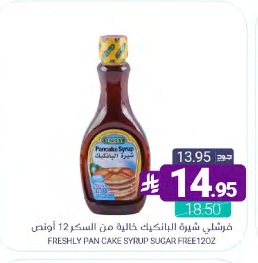 available at اسواق المنتزه in مملكة العربية السعودية, السعودية, سعودية - سيهات