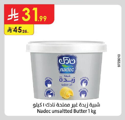 available at Danube in KSA, Saudi Arabia, Saudi - Mecca