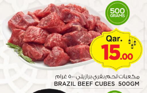 available at مارك & سيف in قطر - أم صلال