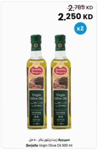 available at The Sultan Center in Kuwait - Kuwait City