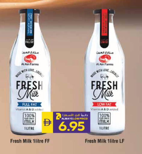 available at ADCOOP in UAE - Al Ain