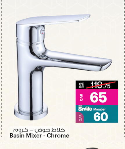 available at أنصار جاليري in قطر - الدوحة