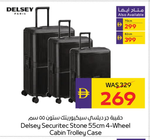 available at أدكووب in الإمارات العربية المتحدة , الامارات - رَأْس ٱلْخَيْمَة