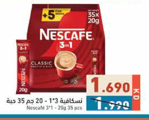 available at Ramez in Kuwait - Ahmadi Governorate