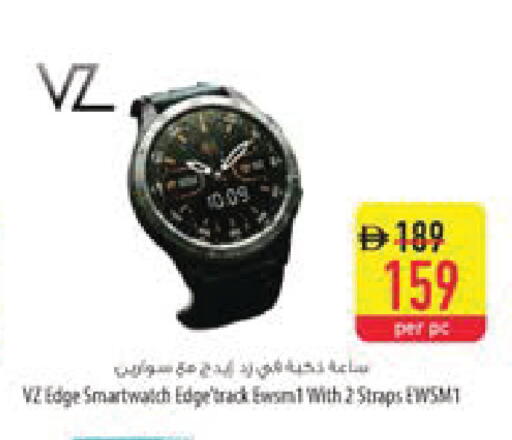 available at Safeer Market in UAE - Ras al Khaimah