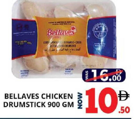 available at اكسبرس المدينة هايبرماركت in الإمارات العربية المتحدة , الامارات - أبو ظبي