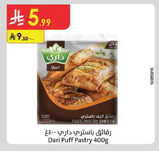 available at Danube in KSA, Saudi Arabia, Saudi - Medina