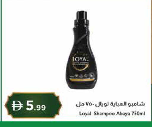 available at Istanbul Supermarket in UAE - Abu Dhabi