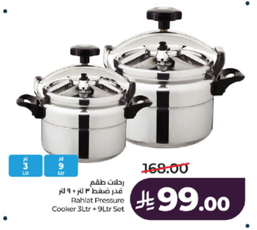 available at LULU Hypermarket in KSA, Saudi Arabia, Saudi - Yanbu