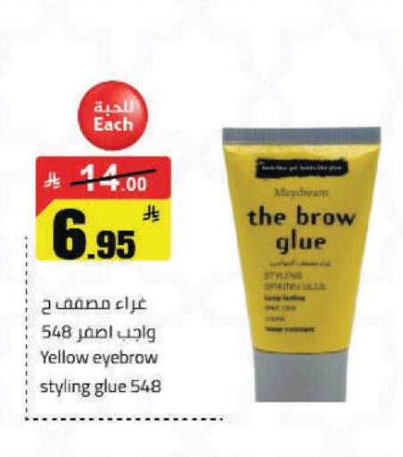 available at Hypermarket Stor in KSA, Saudi Arabia, Saudi - Hafar Al Batin
