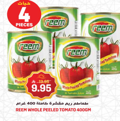 Tomato available at Grand Hyper in KSA, Saudi Arabia, Saudi - Jeddah
