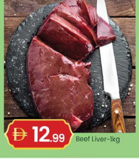 available at TALAL MARKET in UAE - Abu Dhabi