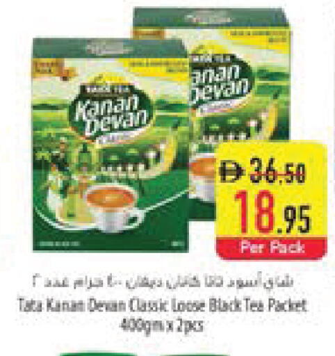 available at السفير ماركت in الإمارات العربية المتحدة , الامارات - رَأْس ٱلْخَيْمَة