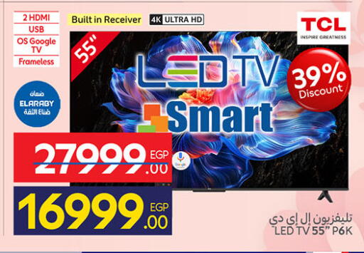 available at Carrefour  in Egypt - Cairo