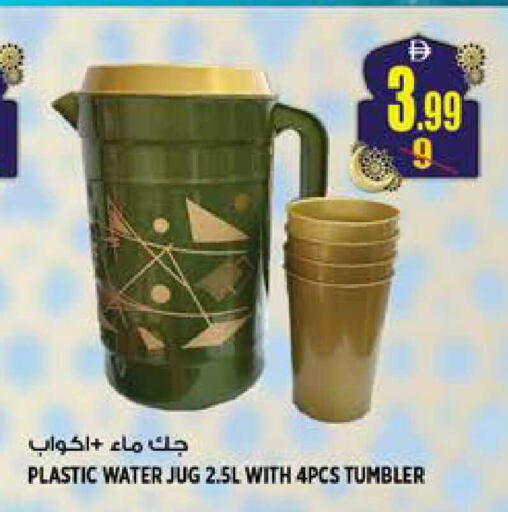 available at هاشم هايبرماركت in الإمارات العربية المتحدة , الامارات - الشارقة / عجمان