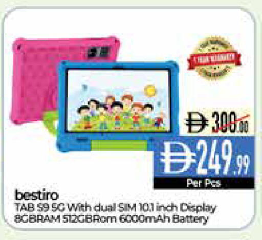 available at Delice Supermarket in UAE - Abu Dhabi