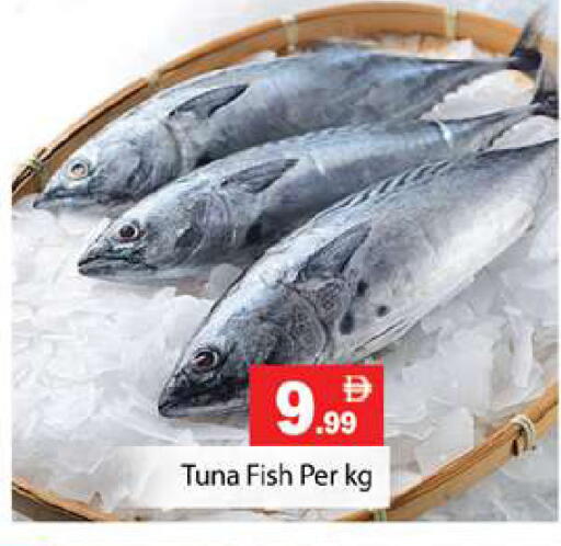 available at جلف هايبرماركت ذ.م.م in الإمارات العربية المتحدة , الامارات - رَأْس ٱلْخَيْمَة