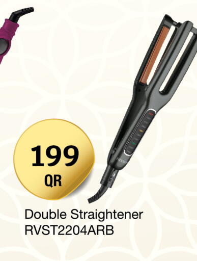 available at سيتي هايبرماركت in قطر - الشحانية