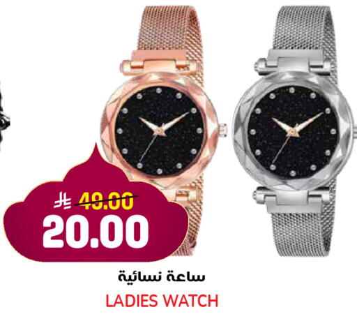 available at جراند هايبر in مملكة العربية السعودية, السعودية, سعودية - جدة