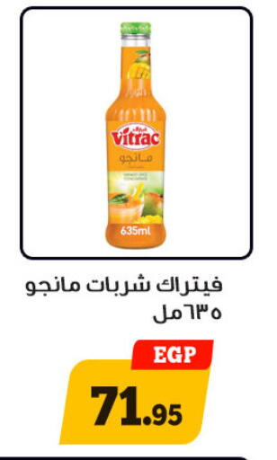 available at Awlad Ragab in Egypt - Cairo