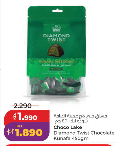 available at Lulu Hypermarket  in Kuwait - Kuwait City
