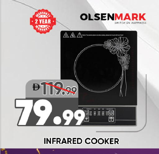 available at ليبتس هايبرماركت in الإمارات العربية المتحدة , الامارات - رَأْس ٱلْخَيْمَة