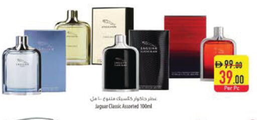 available at السفير ماركت in الإمارات العربية المتحدة , الامارات - ٱلْعَيْن‎