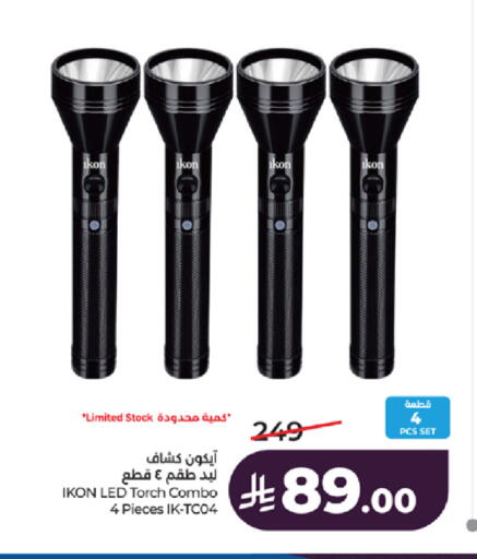 available at LULU Hypermarket in KSA, Saudi Arabia, Saudi - Khamis Mushait