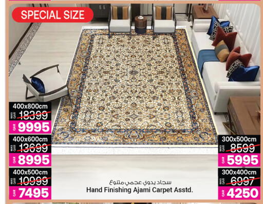 available at Ansar Gallery in Qatar - Al Shamal