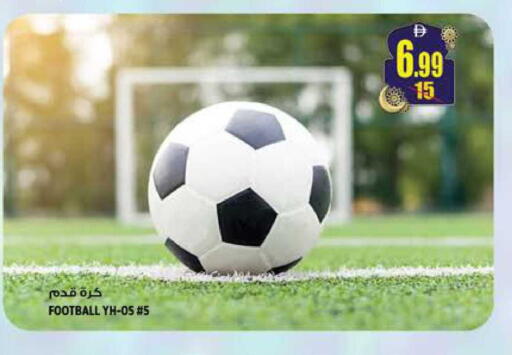 available at هاشم هايبرماركت in الإمارات العربية المتحدة , الامارات - الشارقة / عجمان