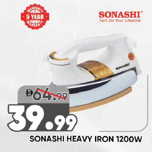 available at ليبتس هايبرماركت in الإمارات العربية المتحدة , الامارات - رَأْس ٱلْخَيْمَة