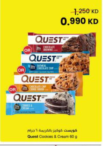 available at The Sultan Center in Kuwait - Jahra Governorate