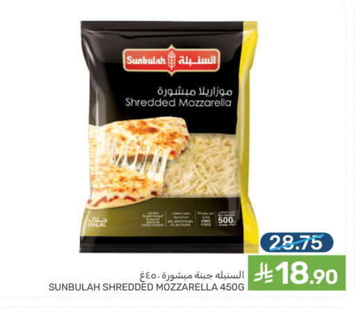available at Mazaya in KSA, Saudi Arabia, Saudi - Dammam