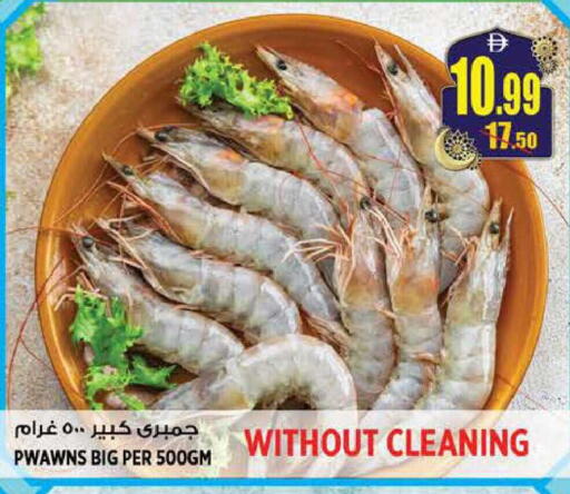 available at Hashim Hypermarket in UAE - Sharjah / Ajman