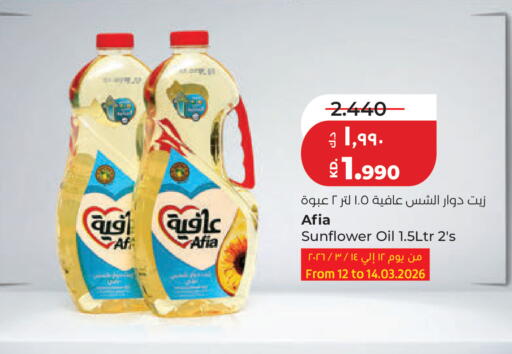 available at Lulu Hypermarket  in Kuwait - Ahmadi Governorate