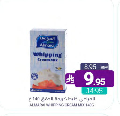 available at اسواق المنتزه in مملكة العربية السعودية, السعودية, سعودية - سيهات