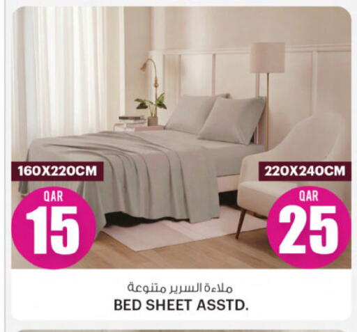 available at Ansar Gallery in Qatar - Al-Shahaniya