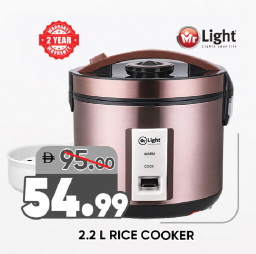 available at ليبتس هايبرماركت in الإمارات العربية المتحدة , الامارات - رَأْس ٱلْخَيْمَة