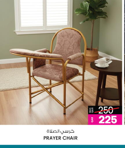 available at Ansar Gallery in Qatar - Al Wakra