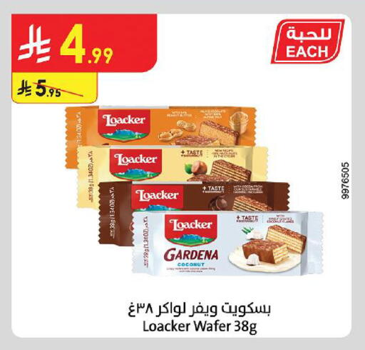 Coconut available at Danube in KSA, Saudi Arabia, Saudi - Unayzah