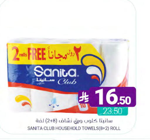 available at Muntazah Markets in KSA, Saudi Arabia, Saudi - Saihat