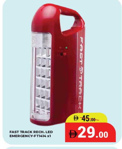 available at كيرالا هايبرماركت in الإمارات العربية المتحدة , الامارات - رَأْس ٱلْخَيْمَة